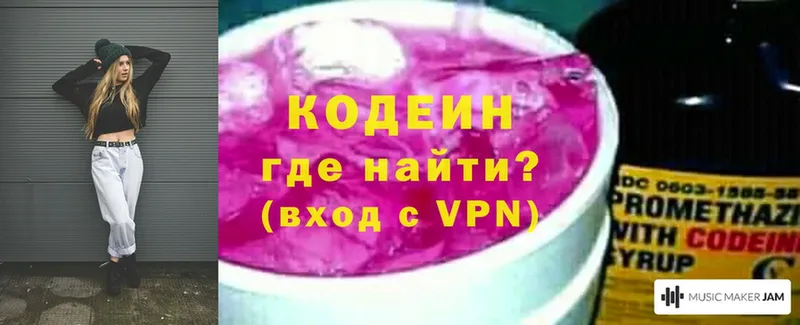 Сколько стоит Братск ГАШ  Бошки Шишки  блэк спрут онион  Меф  COCAIN 