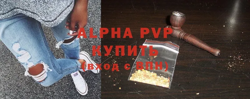 где продают наркотики  Братск  Alpha PVP Crystall 